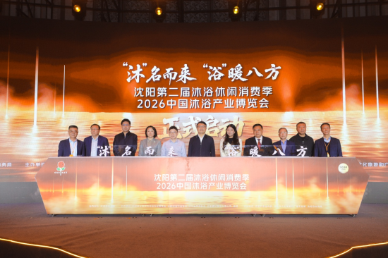 ���F(tu��n)2026ϴԡָ�������(y��ng)�l(f��)��������/���D