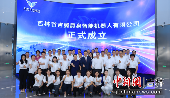 ����ʡ�����������ܙC�������޹�˾��2025��8�����L���^(q��)��������������/���D