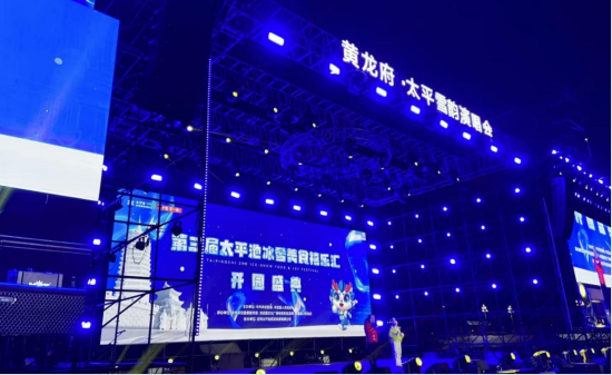 ������̫ƽ�ر�ѩ��ʳ�����R��27���_Ļ��