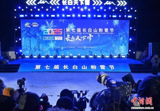 12��26���������L��ɽ�����ߌ��L��ɽ��ѩ��(ji��)�_Ļʽ�F(xi��n)������������ �z