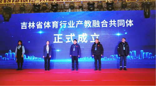 李樹生副校長(zhǎng)(右二)代表出席共同體啟動(dòng)儀式合影 李樹生副校長(zhǎng)(右二)代表出席共同體啟動(dòng)儀式合影