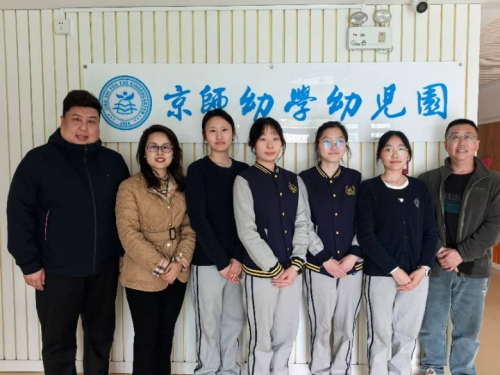 考察團在北京京師幼學幼兒園探訪及實習生合影 考察團在北京京師幼學幼兒園探訪及實習生合影