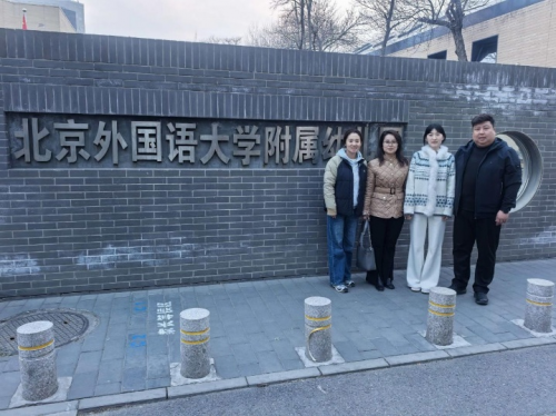 考察團在北京外國語大學附屬幼兒園探訪及實習生合影 考察團在北京外國語大學附屬幼兒園探訪及實習生合影