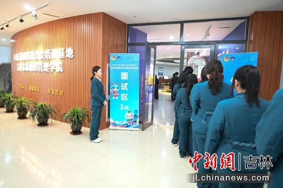 吉林外國語大學(xué)/供圖 吉林外國語大學(xué)/供圖